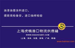 旧热封机与二手热分析仪进口代理报关全攻略 厂家、价格与流程解析