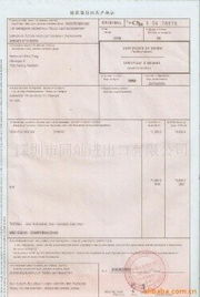 代理手袋报关与产地证服务 一站式供应商信息精准搜索指南