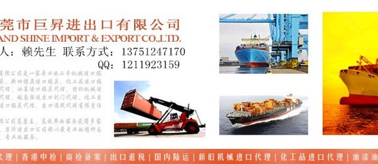 家具漆与香水进口报关代理全攻略 专业服务与合规要点