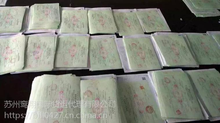 上海汽车进出口报关代理批发 一站式代理报关服务助力车企高效通关